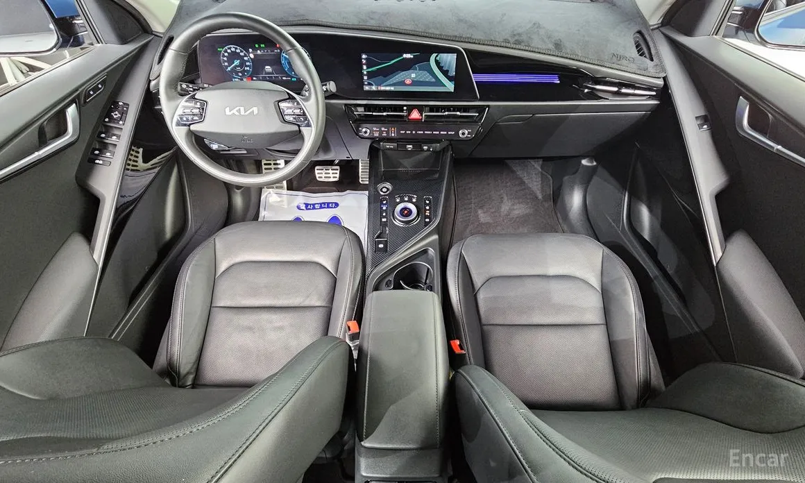 Kia Niro 2022 Earth