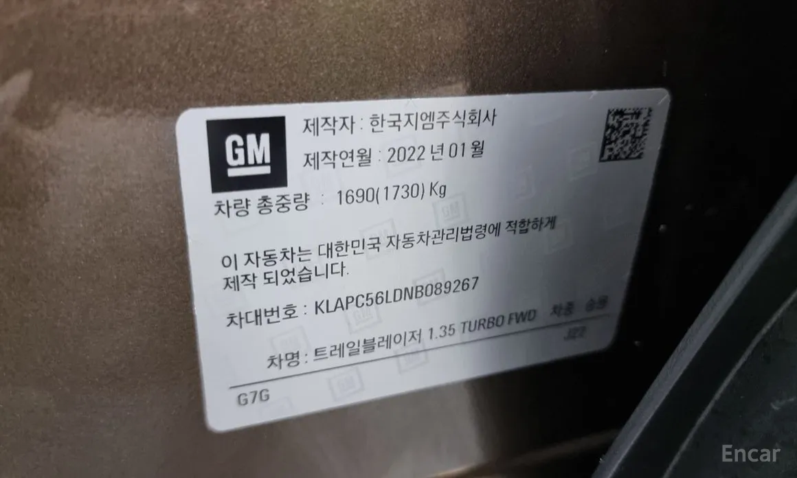 Chevrolet Trailblazer 2020 1.3 Turbo 2WD