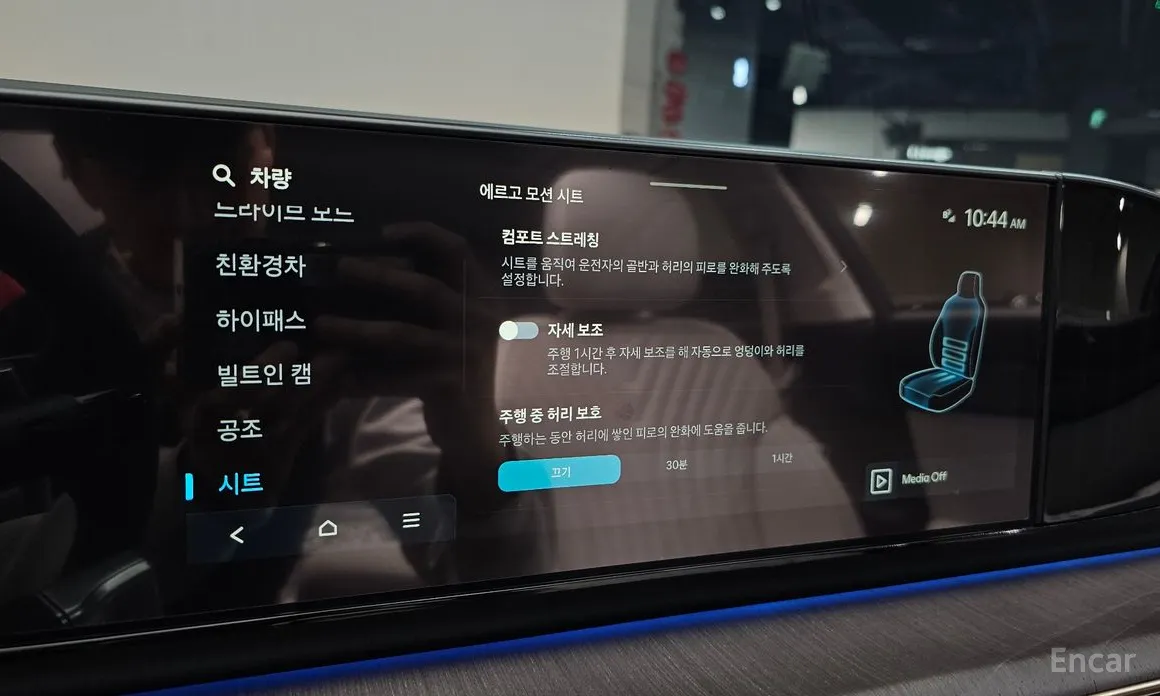 Hyundai Grandeur 2022 Calligraphy