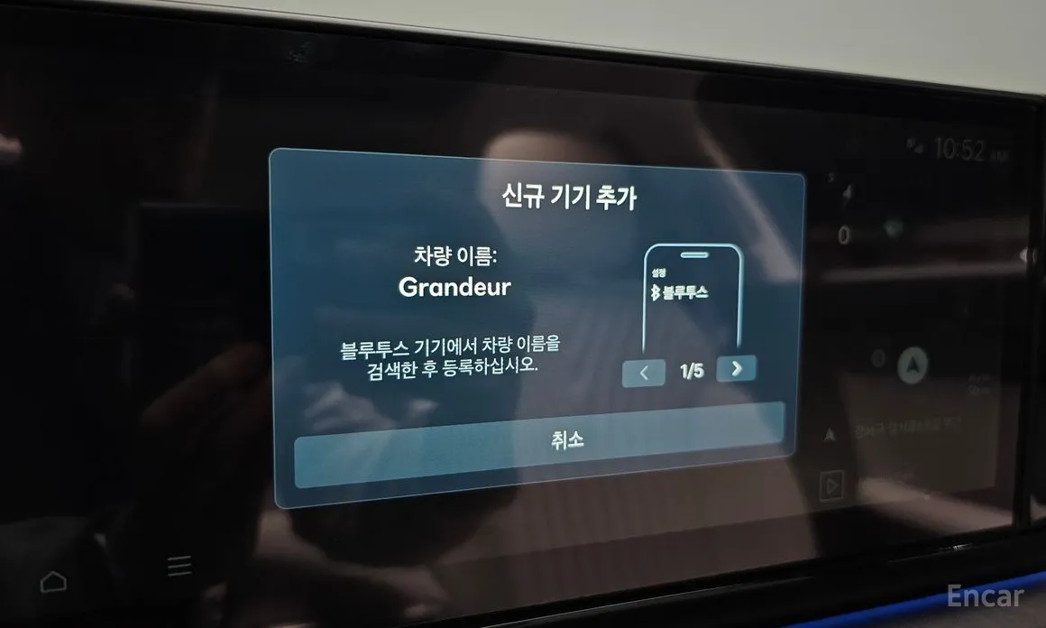 Hyundai Grandeur 2022 Calligraphy