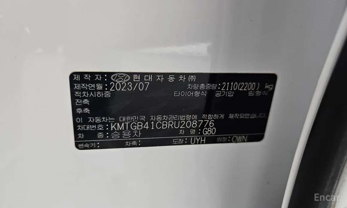 Фото 28 - Genesis G80