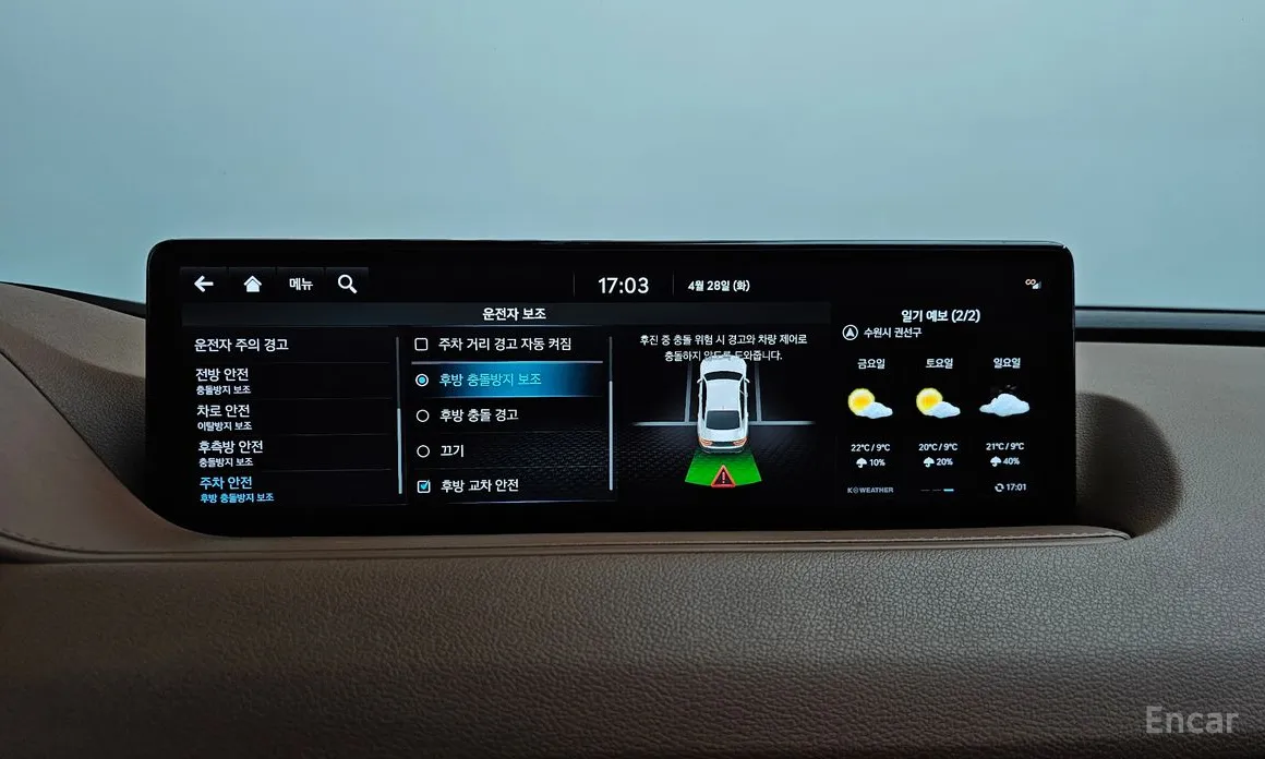 Фото 31 - Genesis G80