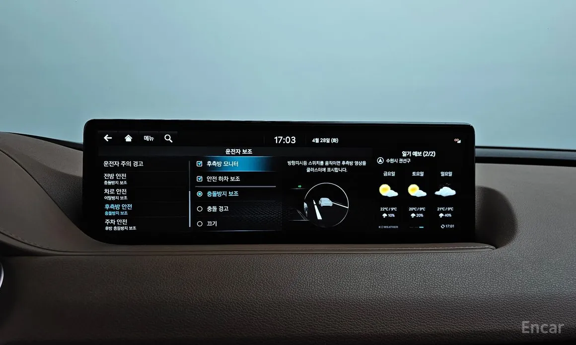 Фото 32 - Genesis G80