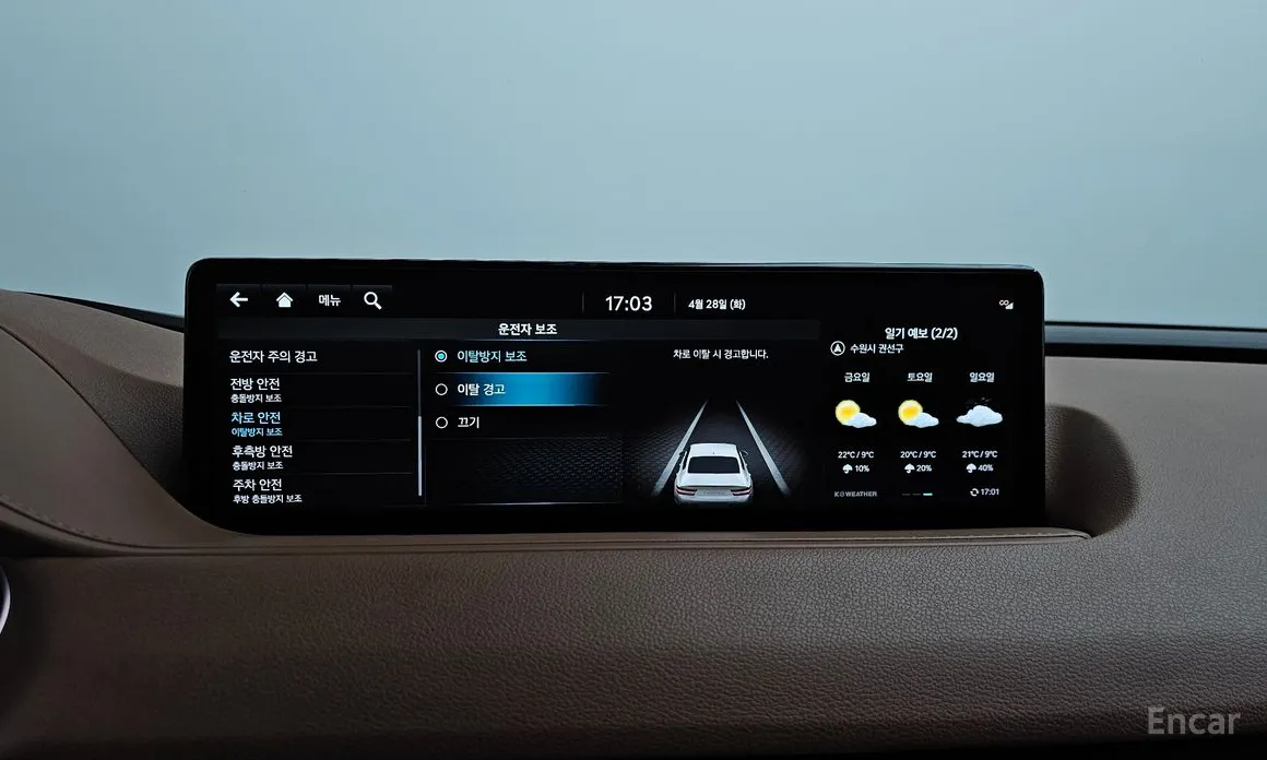 Фото 33 - Genesis G80