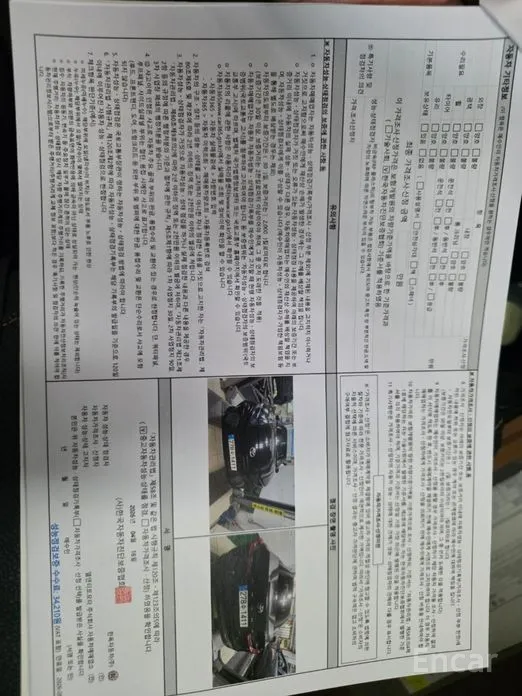 Toyota Camry 2024 2.5 XLE Hybrid