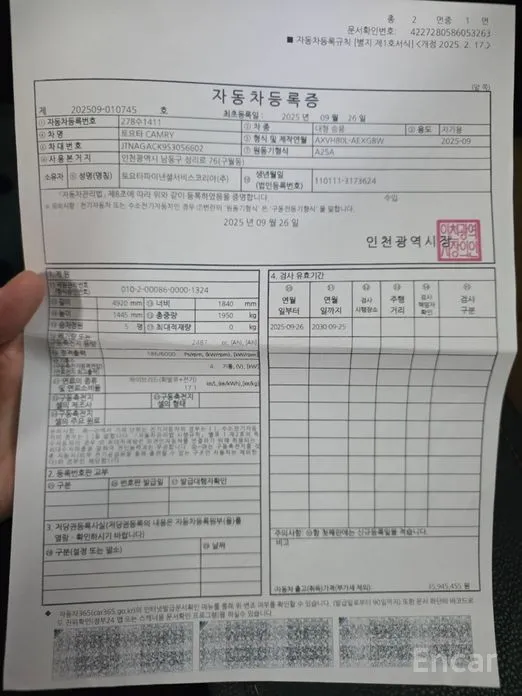 Toyota Camry 2024 2.5 XLE Hybrid
