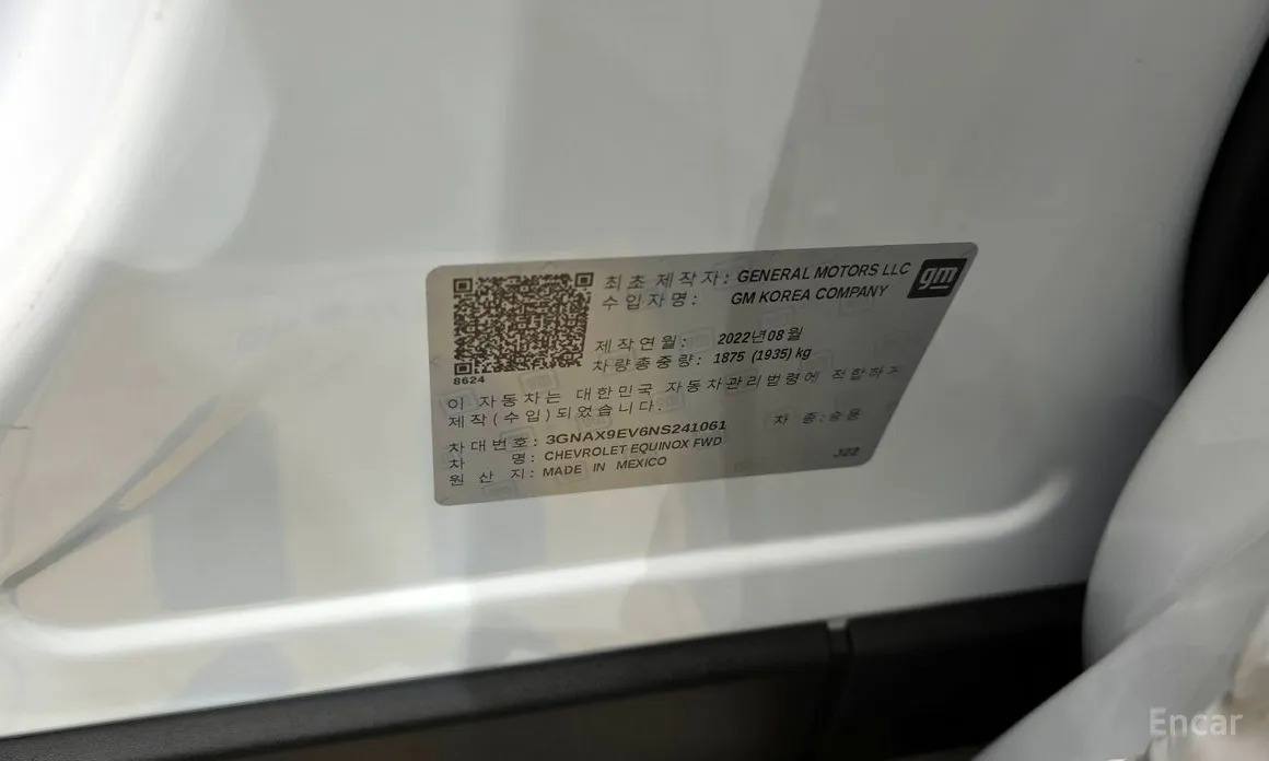 Chevrolet Equinox 2022 2WD Premier