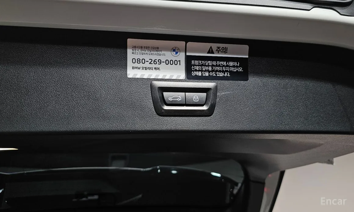 BMW X3 2024 xDrive 20 M Sport