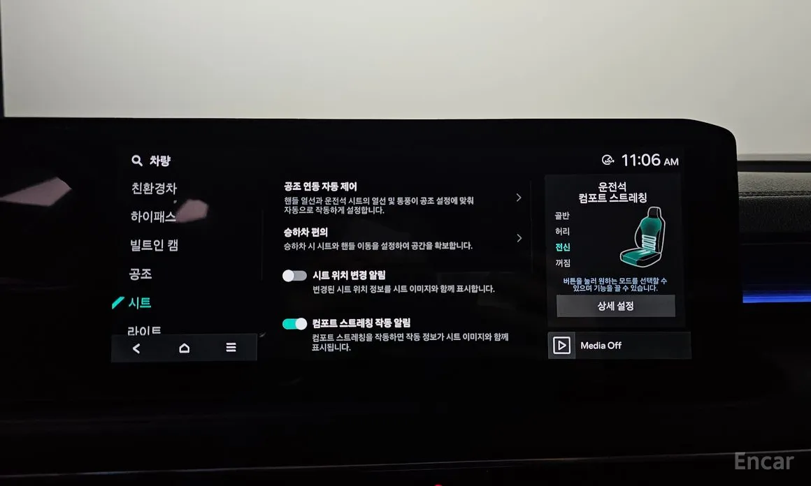 Kia K8 2024 Noblesse