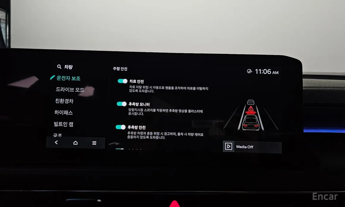 Kia K8 2024 Noblesse