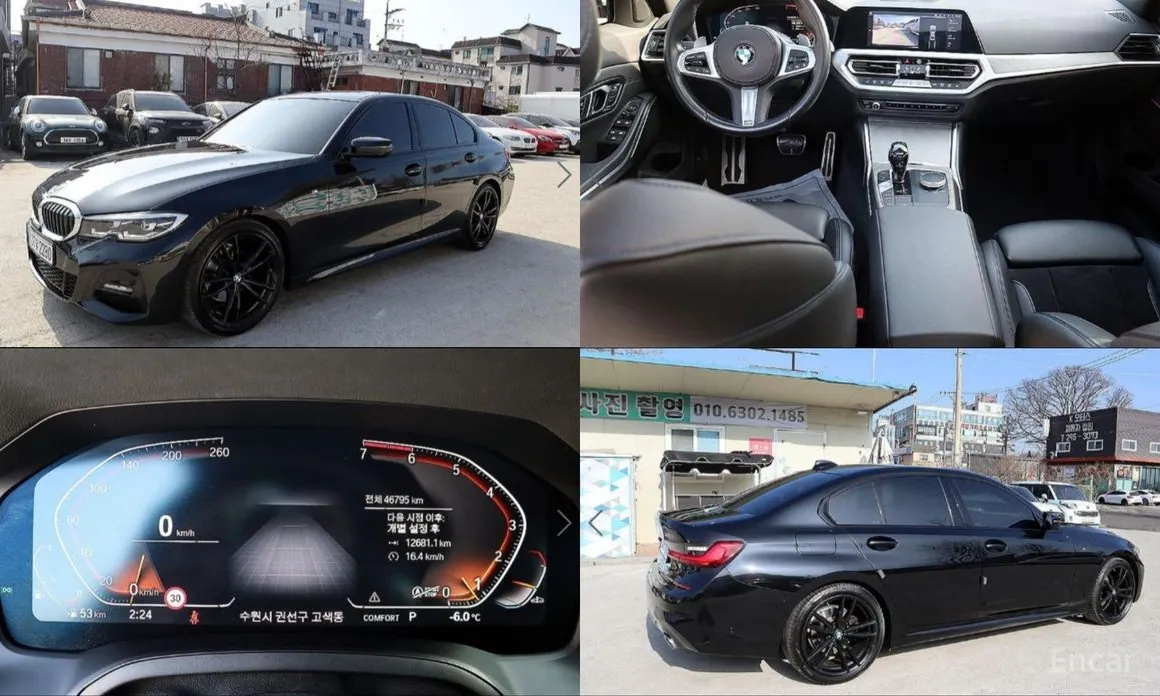 BMW 3 Series 2019 320i M Sport