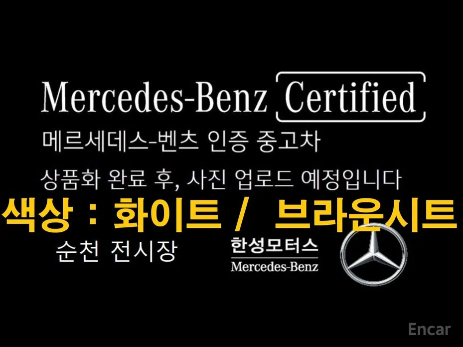 Mercedes-Benz GLC-Class 2023 GLC300 4MATIC AMG Line