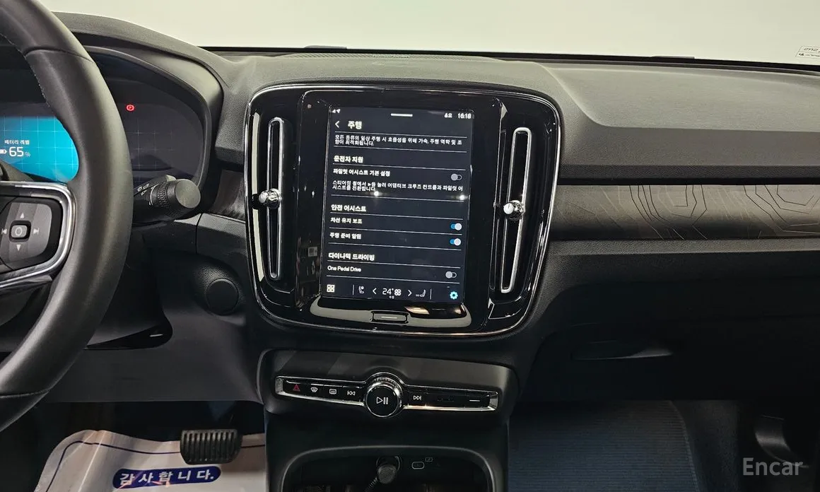 Volvo C40 2022 Twin Ultimate