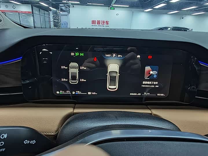 Aito M5 2022 2022款 增程四驱至臻版