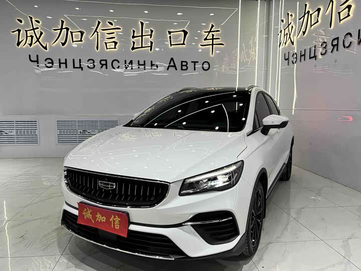 Фото 1 - Geely Emgrand GS