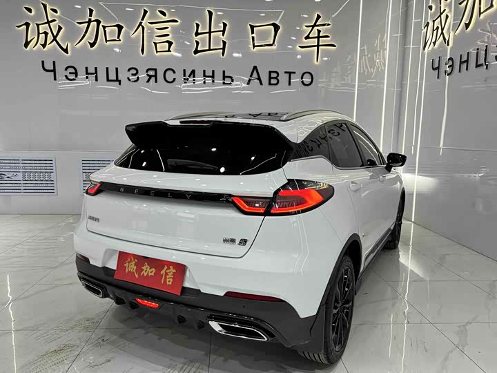 Фото 4 - Geely Emgrand GS