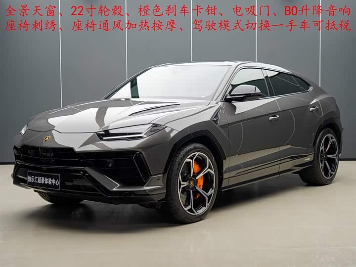 Lamborghini Urus 2023 2023款 4.0T V8 S