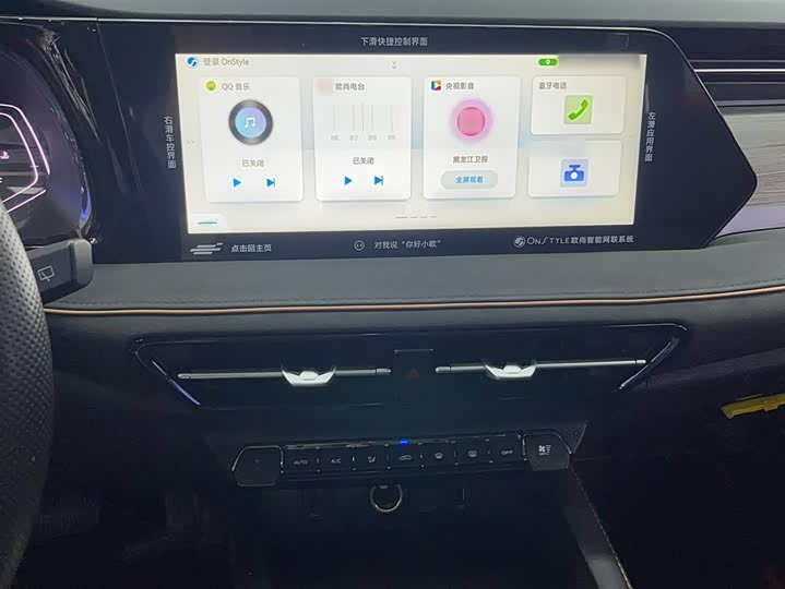 Changan Oshan X7 Plus 2023 2023款 畅享版 1.5T自动尊贵型