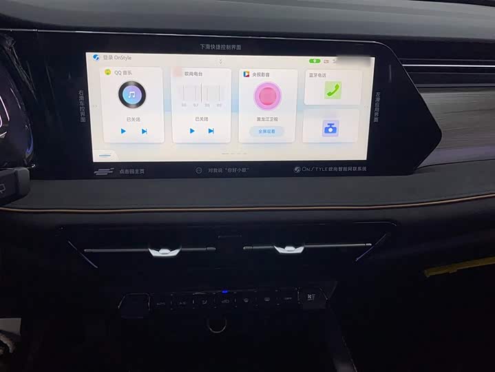 Changan Oshan X7 Plus 2023 2023款 畅享版 1.5T自动尊贵型