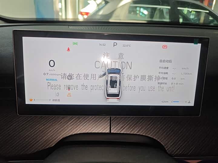 Chery Tiggo 8L 2025 2025款 2.0T 两驱长虹版 5座