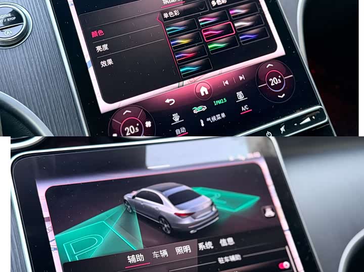 Фото 7 - Mercedes-Benz C-Class