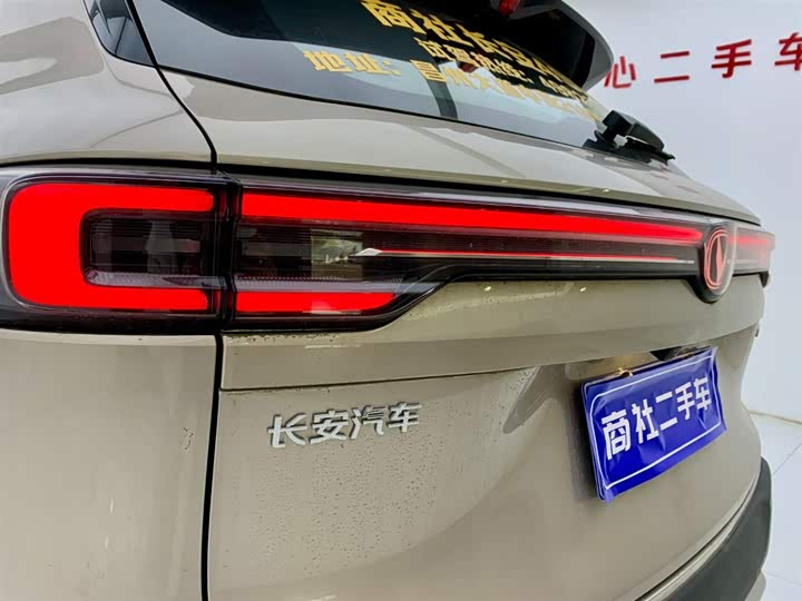 Changan CS55 Plus 2026 2026款 第四代 新蓝鲸 1.5T 天枢尊贵型