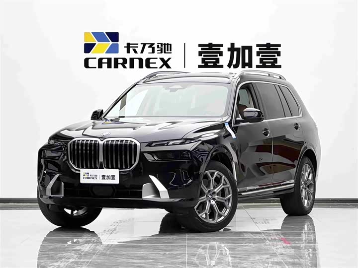 BMW X7 2023 2023款 xDrive40i 领先型豪华套装