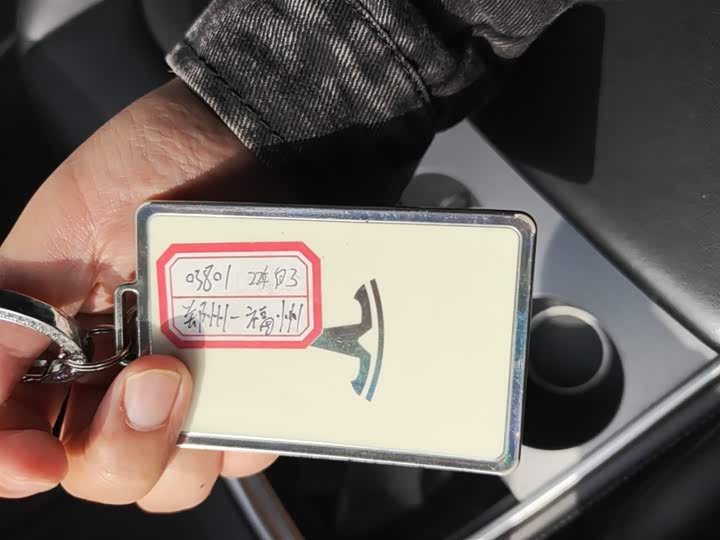 Photo 9 - Tesla Model 3