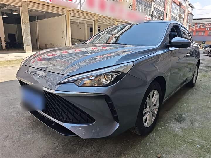 2026 Roewe i5