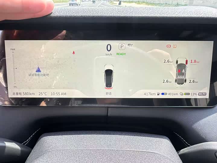 Changan Deepal SL03 2025 2025款 改款 增程精英型