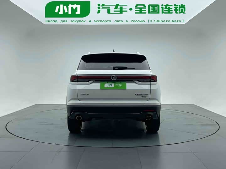 Changan CS35 Plus 2021 2021款 蓝鲸NE 1.4T DCT尊贵型