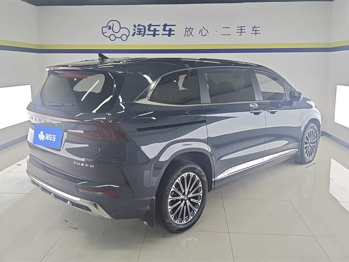 2024 Hyundai Custo