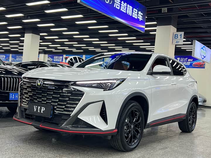 2026 Changan X5 Plus