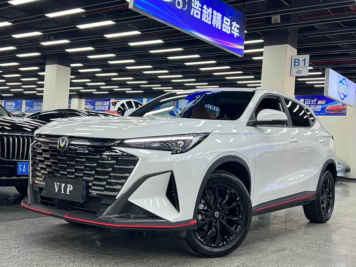 2026 Changan X5 Plus