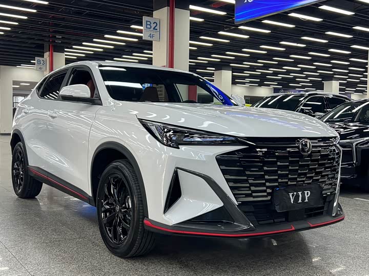 2026 Changan X5 Plus