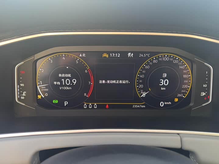 Фото 7 - Volkswagen Tayron