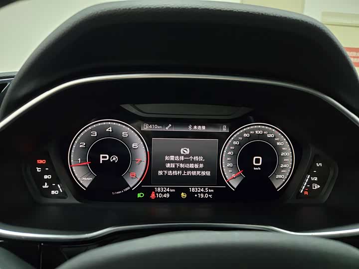 Audi Q3 2024 2024款 35 TFSI 时尚致雅型