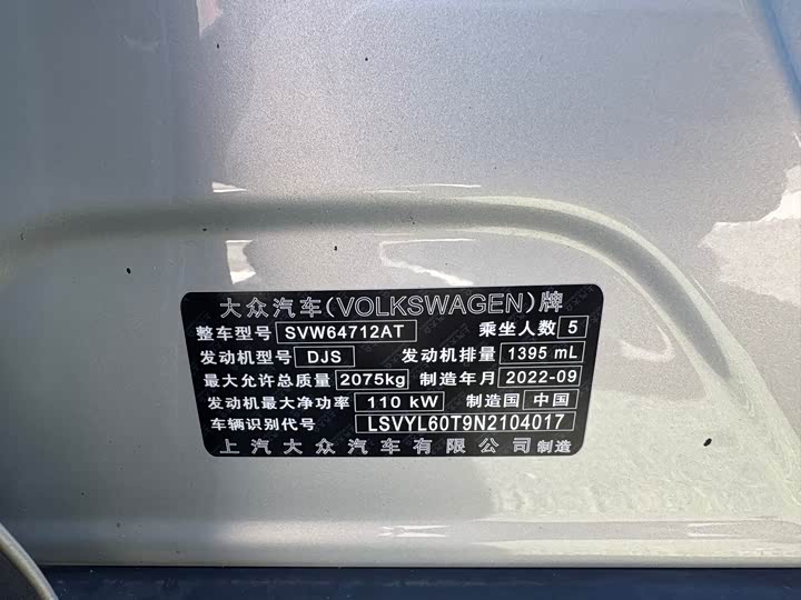 Фото 8 - Volkswagen Tiguan L Pro