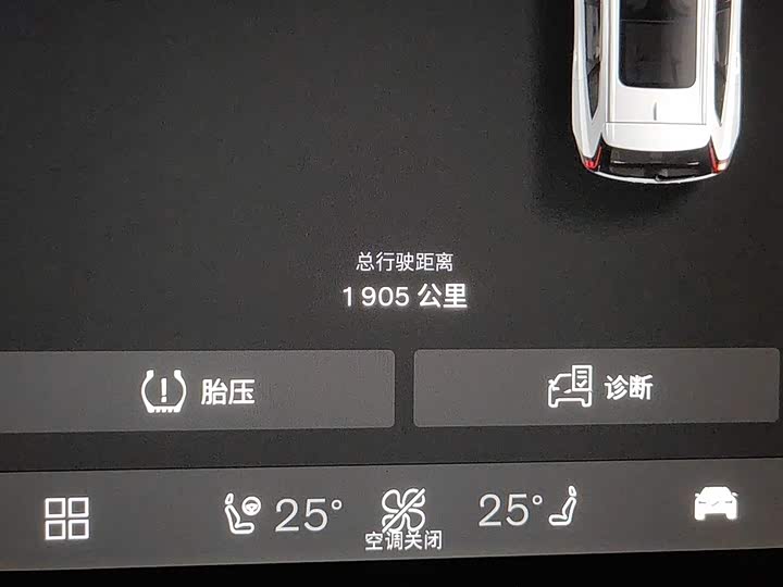 Volvo XC60 2026 2026款 B5 四驱智逸豪华版