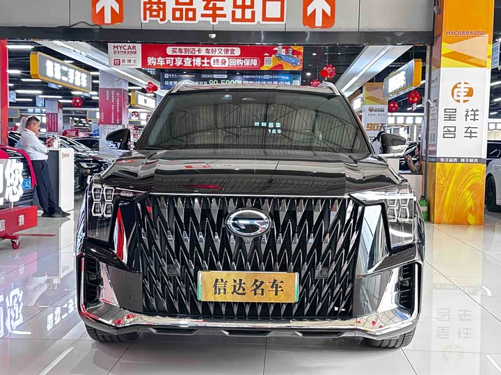 2024 GAC Trumpchi ES9