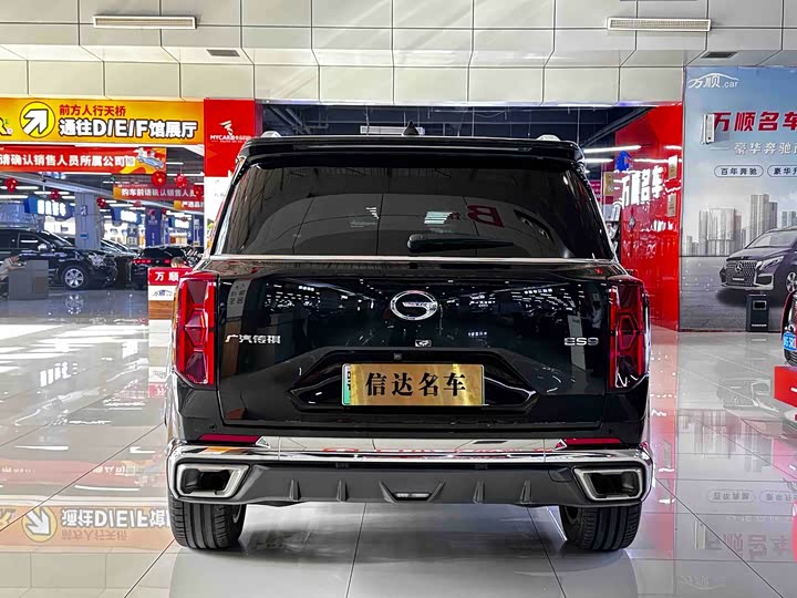 2024 GAC Trumpchi ES9