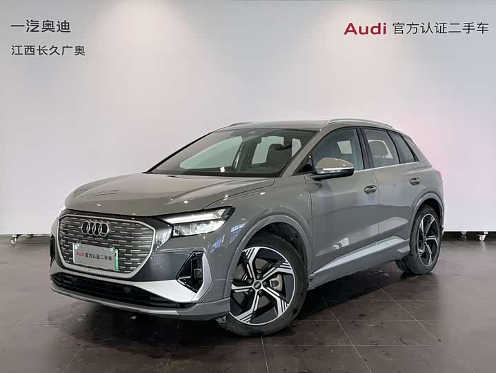 2024 Audi Q4 e-tron