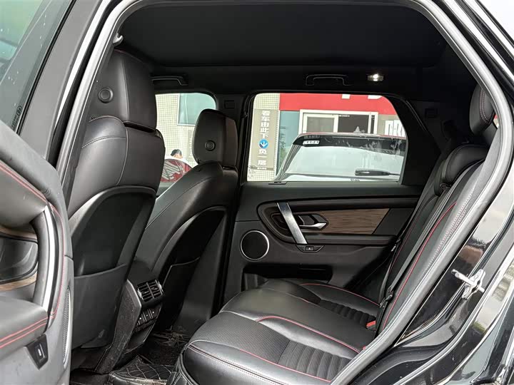 Zdjęcie 7 - Land Rover Discovery Sport