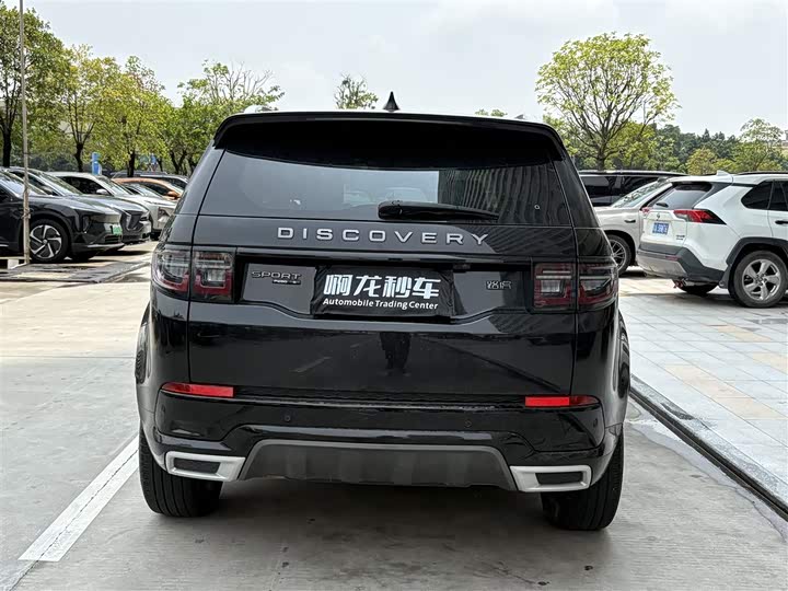 Zdjęcie 8 - Land Rover Discovery Sport