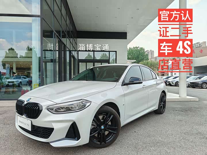 BMW 1 Series 2023 2023款 125i M运动曜夜版