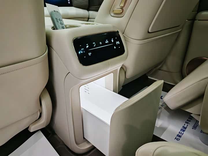 IM motors LS9 2026 2026款 52 Ultra