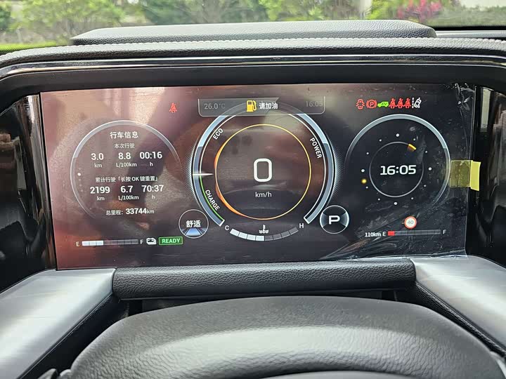 GAC Trumpchi GS8 2022 2022款 双擎系列 2.0TM 两驱尊贵版 （七座）