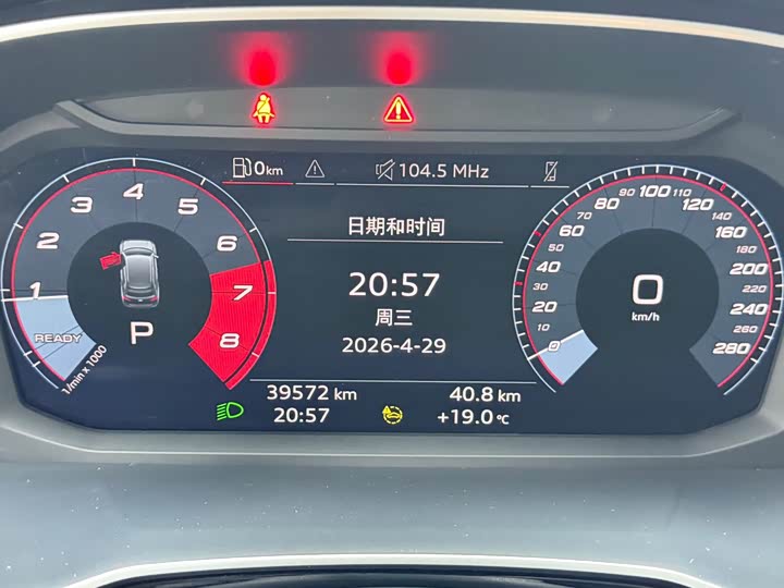 Zdjęcie 7 - Audi Q3