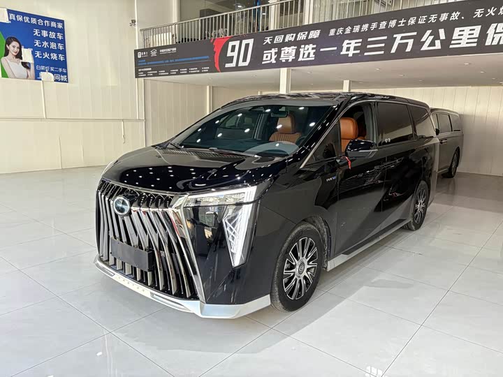 Photo 1 - GAC Trumpchi E9