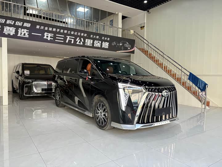 Photo 3 - GAC Trumpchi E9